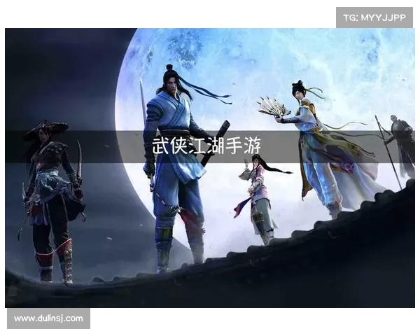 最好玩的武侠手游 最好玩的武侠手游