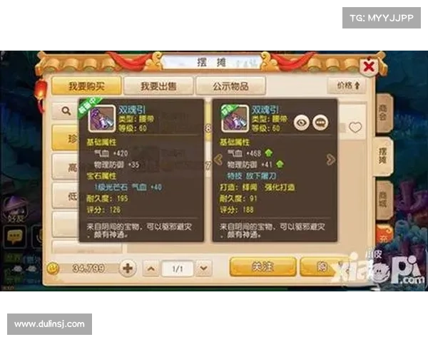 梦幻手游魔王 梦幻手游魔王