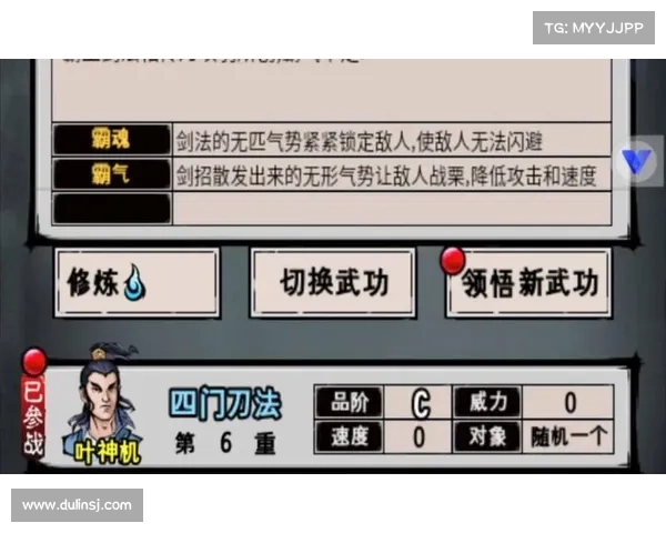 江湖风云录 江湖风云录