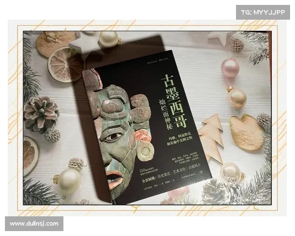 玛雅秘迹:失落文明的探索之匙 玛雅秘迹:失落文明的探索之匙