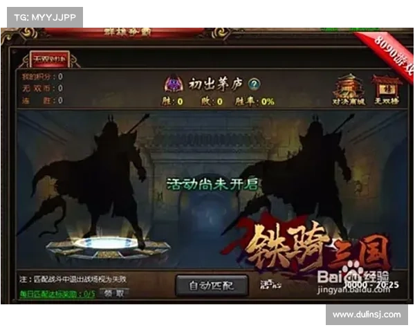 群雄争霸天下逐鹿,兵谋无双问鼎九州 群雄争霸天下逐鹿,兵谋无双问鼎九州