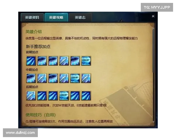 英雄三国上单攻略:玩转上单的秘诀 英雄三国上单攻略:玩转上单的秘诀