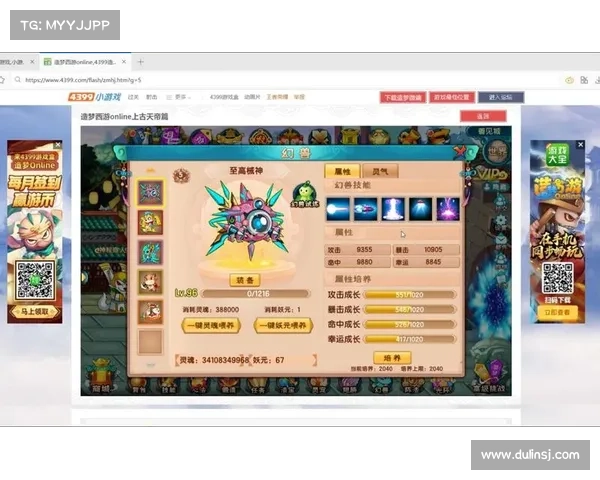 造梦西游5进阶指南:轻松转职玩转新职业 造梦西游5进阶指南:轻松转职玩转新职业