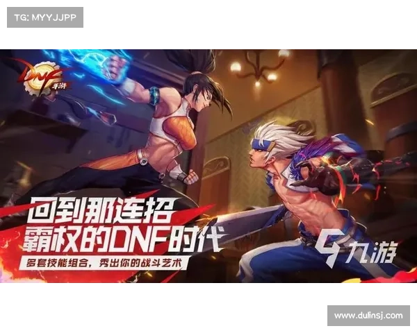 韩服DNF手游官网:畅游地下城与勇士的异域大陆 韩服DNF手游官网:畅游地下城与勇士的异域大陆