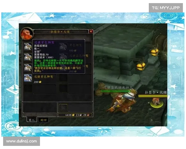魔兽世界TBC联盟坐骑获取指南 魔兽世界TBC联盟坐骑获取指南