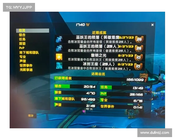 魔兽世界怀旧服烹饪升阶攻略:快速提升等级 魔兽世界怀旧服烹饪升阶攻略:快速提升等级