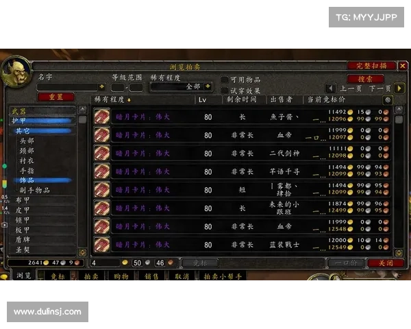 魔兽世界怀旧服:金币购买月卡,轻松畅玩 魔兽世界怀旧服:金币购买月卡,轻松畅玩